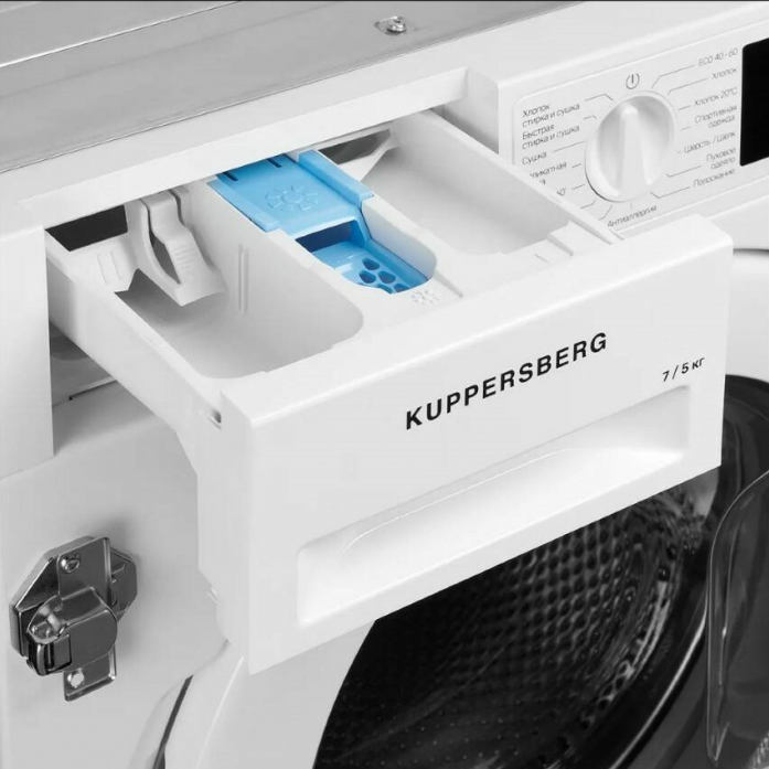 Стиральная машина Kuppersberg WDM 560 в магазине «На диване» в Петрозаводске  — Выгодная цена