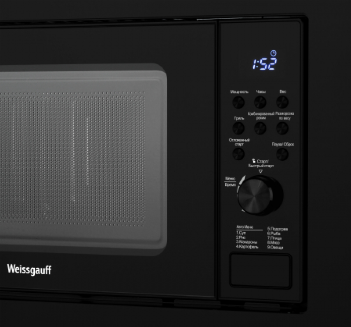 Микроволновая печь Weissgauff Микроволновая печь Weissgauff HMT-620 Grill 429658 в магазине «На диване» в Петрозаводске  — Выгодная цена