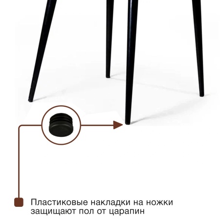 Стул Berg поворотный 360 градусов, комплект (2 шт), бархат зеленый 19/ черный конус