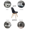 Стул Eames Bon чёрный в магазине «На диване» в Петрозаводске  — Выгодная цена