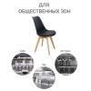 Стул Eames Bon чёрный в магазине «На диване» в Петрозаводске  — Выгодная цена