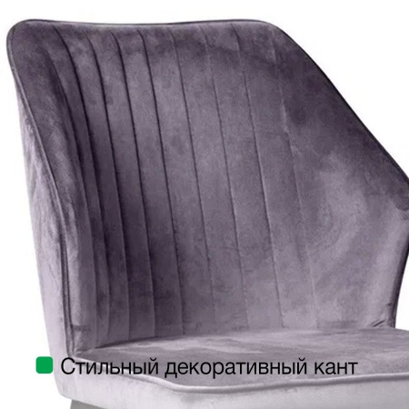 Стул Berg, бархат светло-бежевый 2 / белый конус